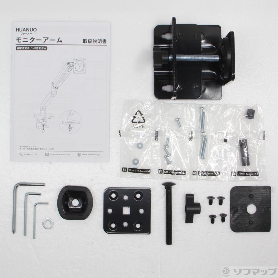 〔中古〕その他  HNSS35W |  | 03