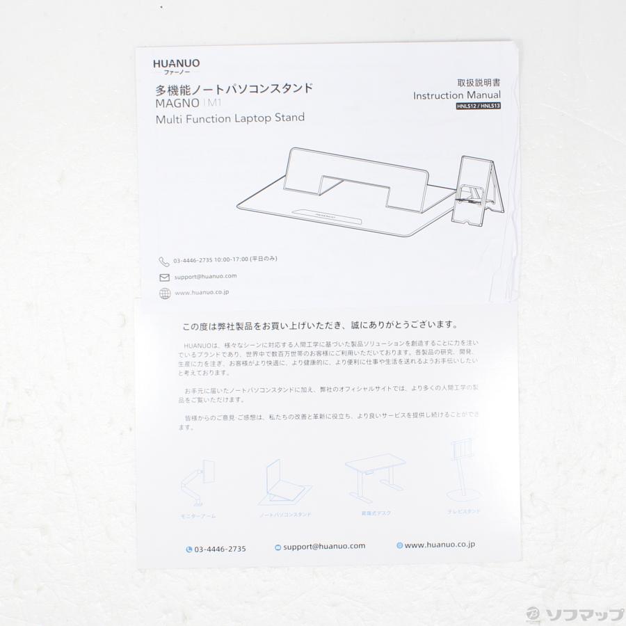 〔中古〕その他  MAGNO M1 ピンク HNLS12P |  | 05