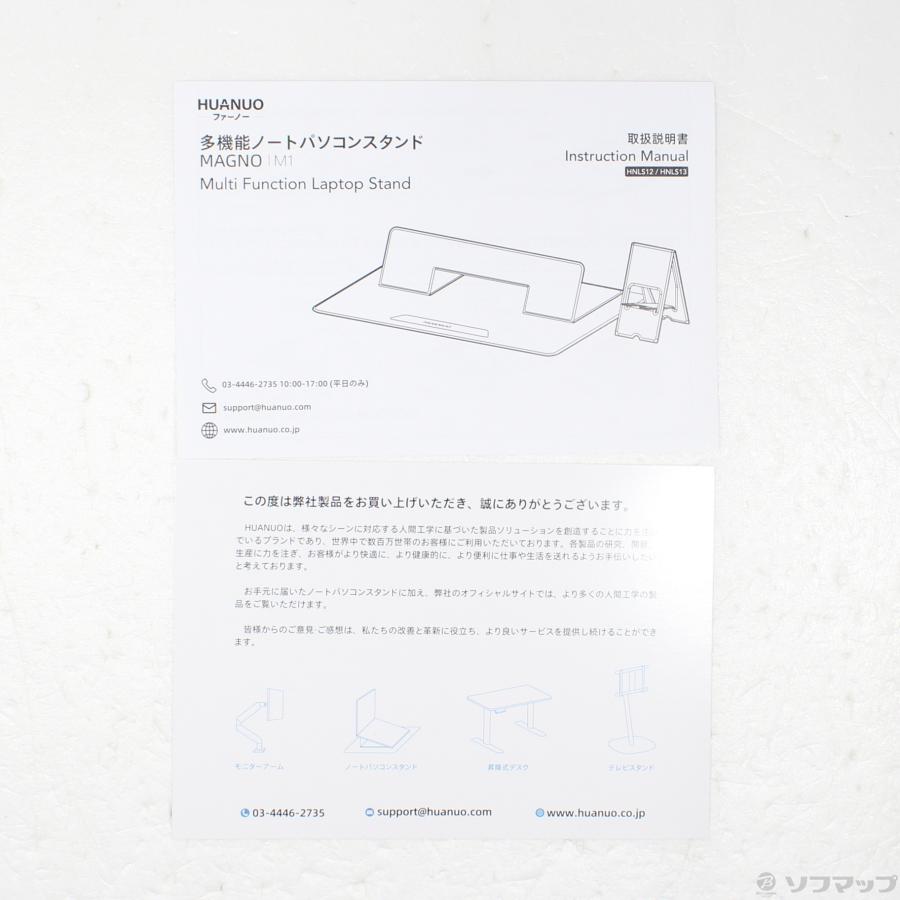 〔中古〕その他  MAGNO M1 ピンク HNLS12P |  | 05
