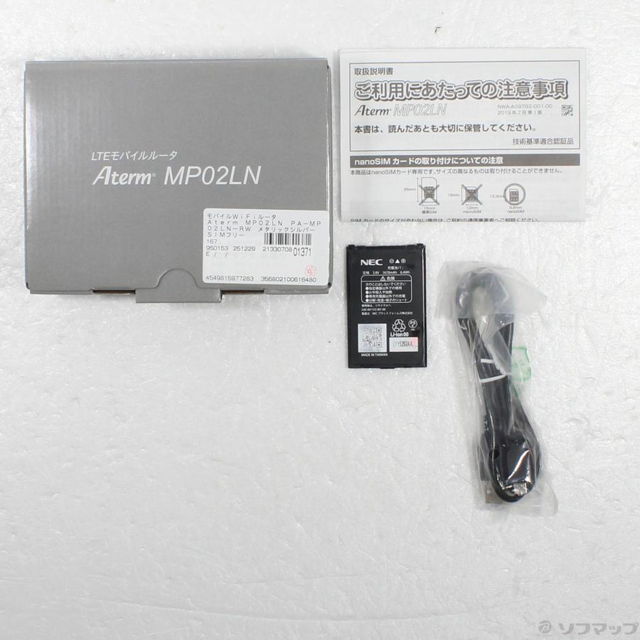 〔中古〕NEC(エヌイーシー)  Aterm MP02LN PA-MP02LN-RW メタリックシルバー SIMフリー |  | 05