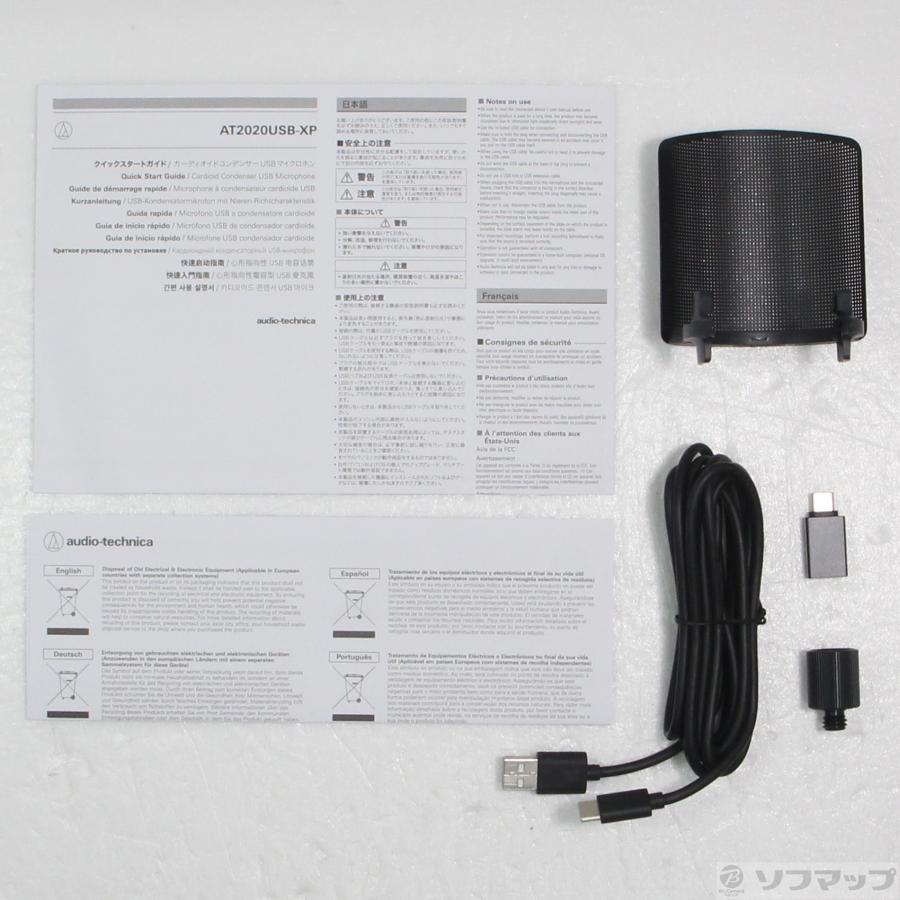〔中古〕audio-technica(オーディオテクニカ)  〔中古品〕 AT2020USB-XP | オーディオテクニカ | 05