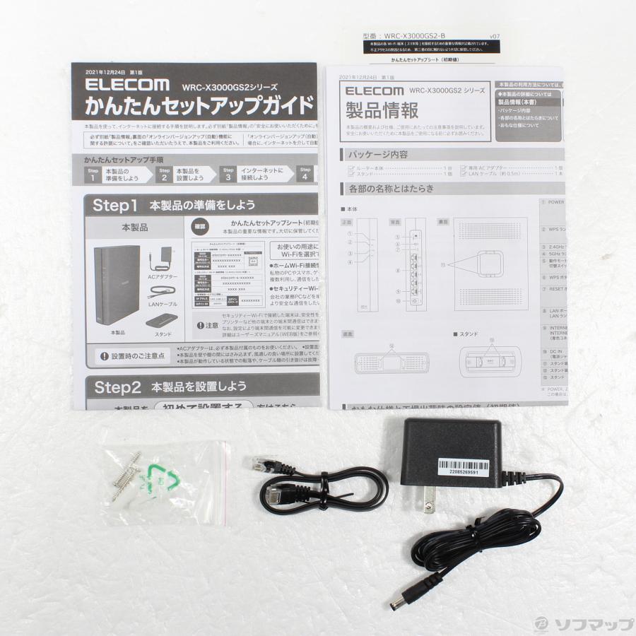 〔中古〕ELECOM(エレコム)  WRC-X3000GS2-B ブラック | ELECOM | 05