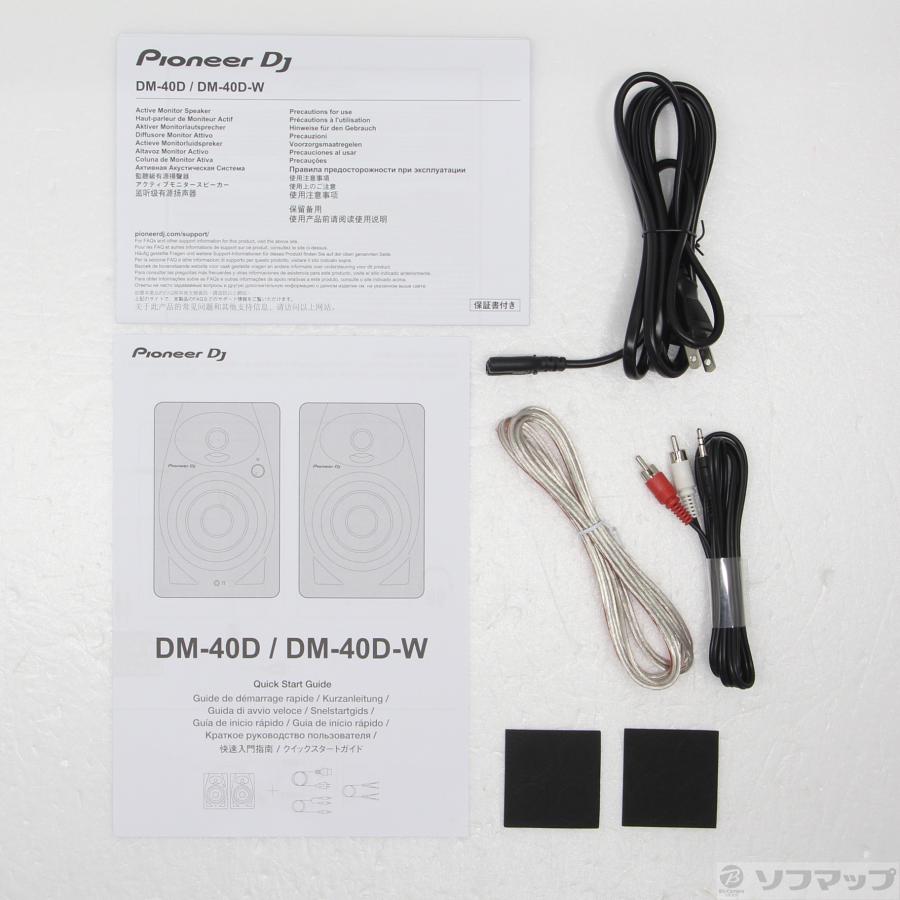 〔中古〕Pioneer(パイオニア)  DM-40D ブラック ペア | Pioneer | 05