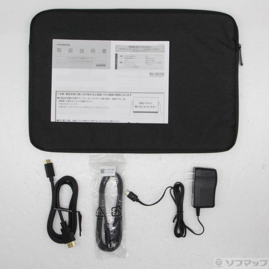 〔中古〕IO DATA(アイオーデータ)  〔展示品〕 LCD-CF161XDB-M | I-O DATA | 02