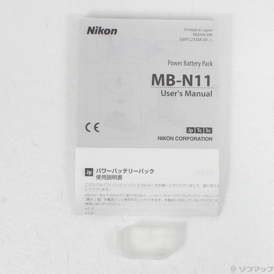〔中古〕Nikon(ニコン)  MB-N11 パワーバッテリーパック | ニコン | 05