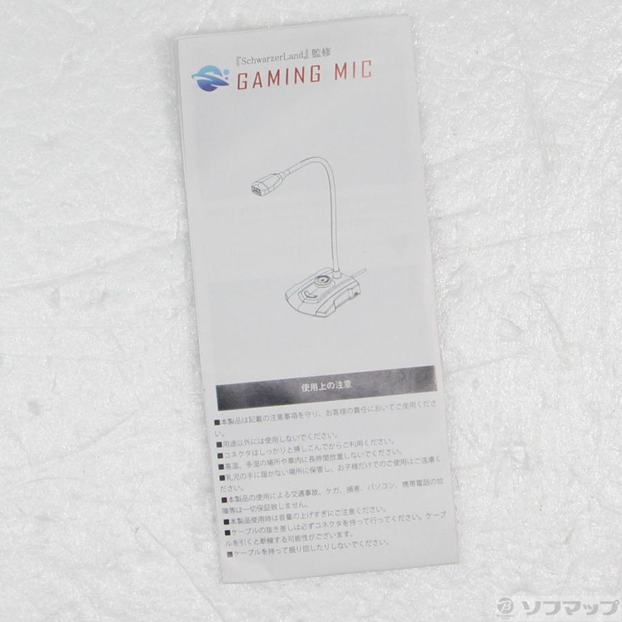〔中古〕AREA  SD-U2MIC-GA スタンド型ゲーミングマイク |  | 05