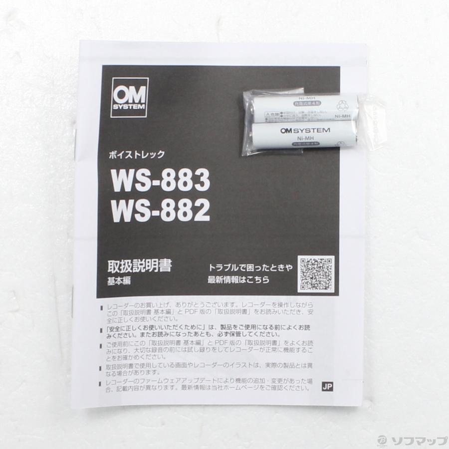 〔中古〕OMSYSTEM  WS-883 |  | 05