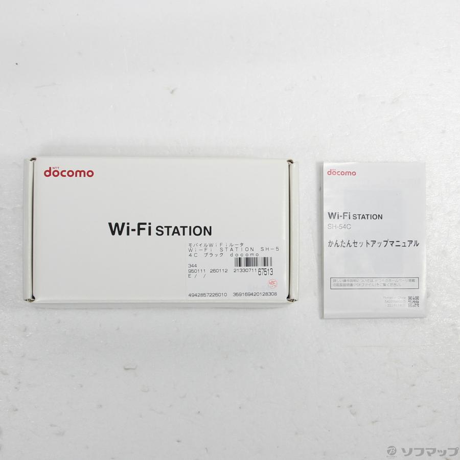 〔中古〕NTTドコモ  Wi-Fi STATION SH-54C ブラック docomo |  | 05