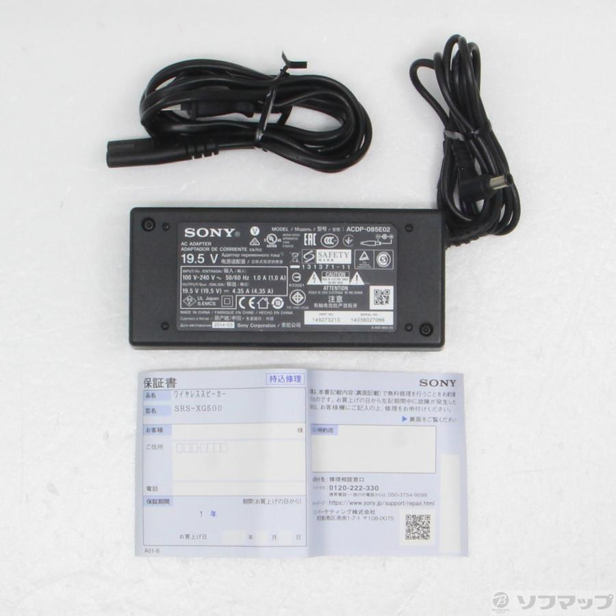 〔中古〕SONY(ソニー)  〔展示品〕 SRS-XG500 | SONY | 05