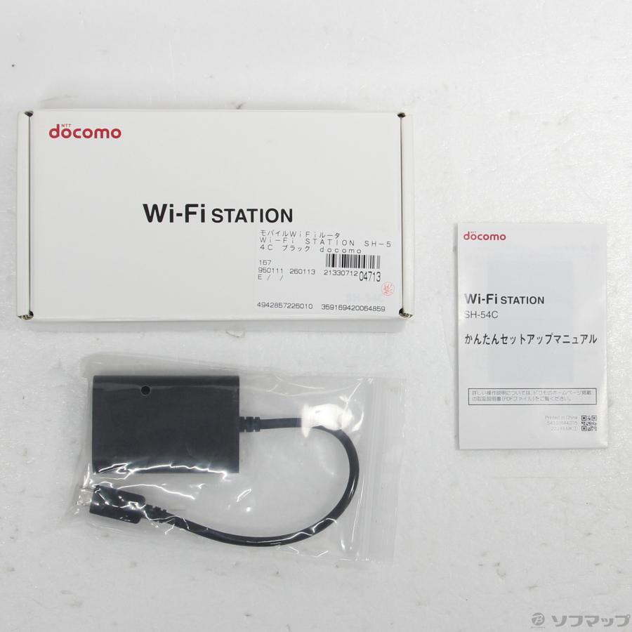 〔中古〕SHARP(シャープ)  Wi-Fi STATION SH-54C ブラック docomo | SHARP | 05