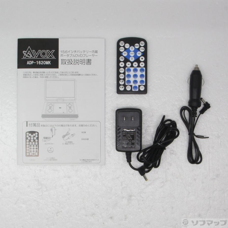 〔中古〕AVOX  〔展示品〕 ADP-1620MK |  | 05