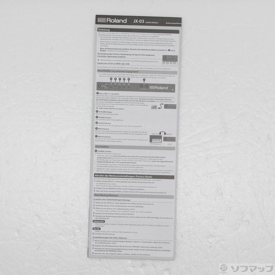 〔中古〕その他メーカー  JX-03 |  | 05