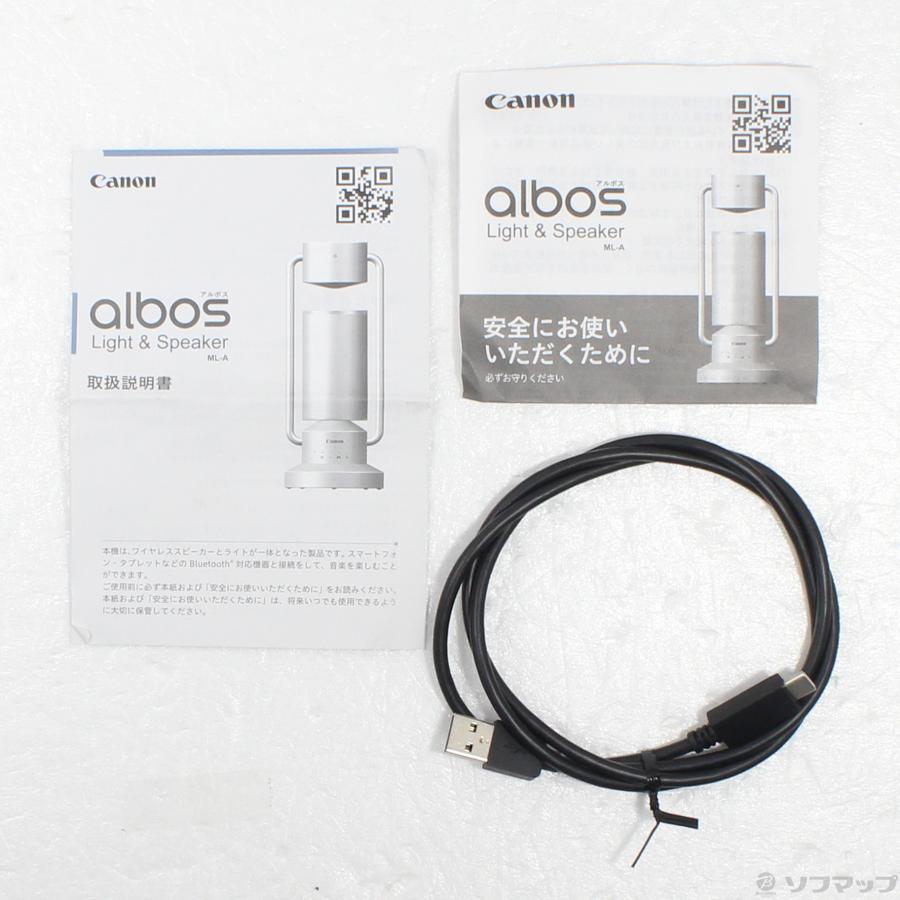 〔中古〕Canon(キヤノン)  〔展示品〕 Light＆Speaker albos シルバー ML-A(SL) | キヤノン | 05