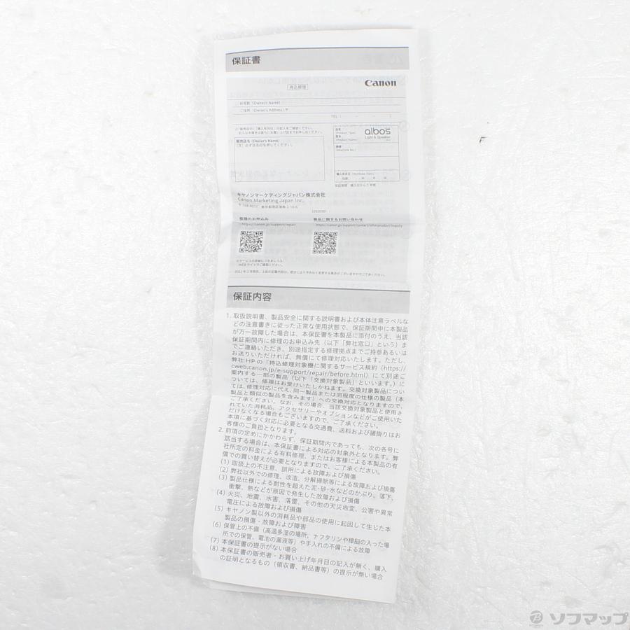 〔中古〕Canon(キヤノン)  〔展示品〕 Light＆Speaker albos シルバー ML-A(SL) | キヤノン | 06