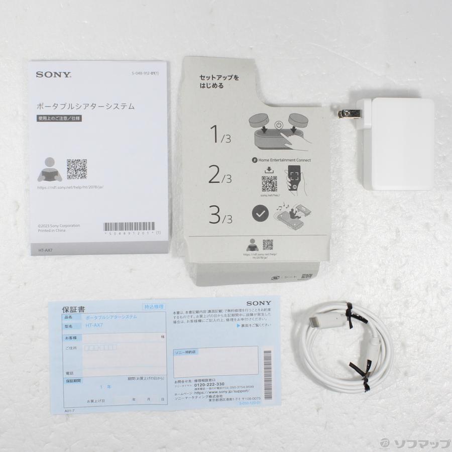 〔中古〕SONY(ソニー)  〔展示品〕 HT-AX7 ポータブルシアターシステム | SONY | 05