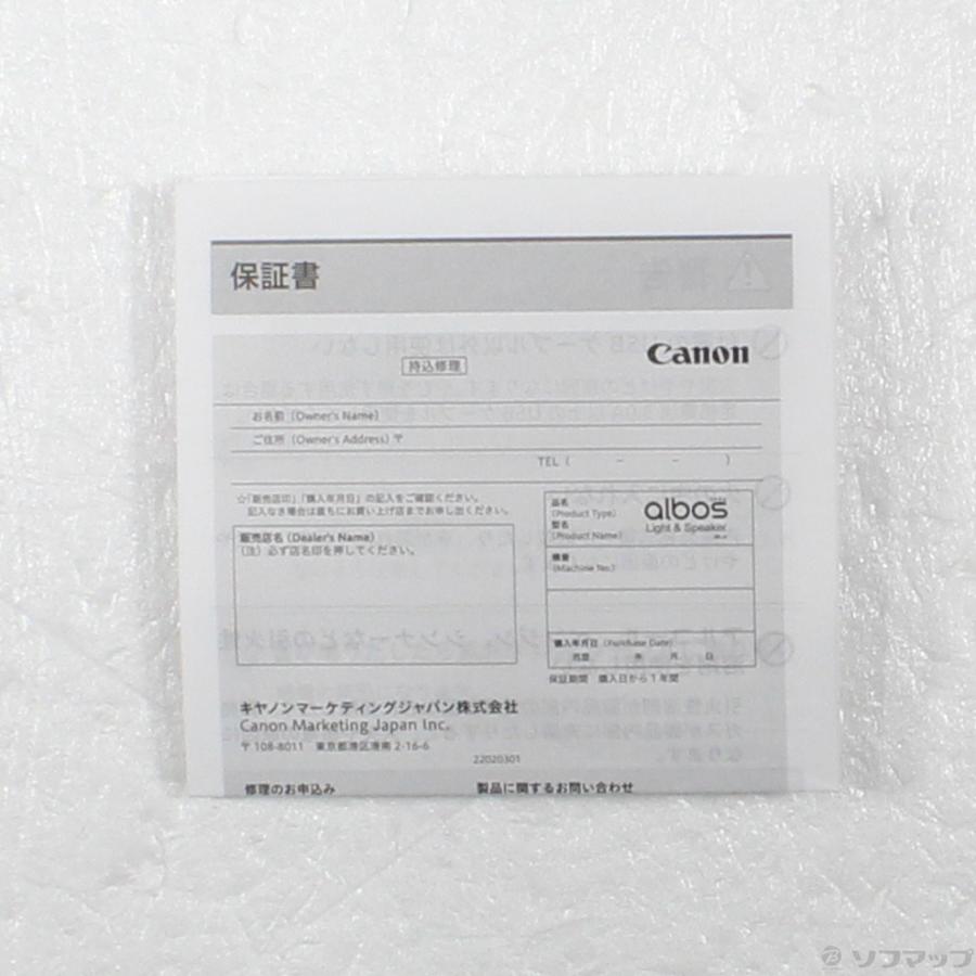 〔中古〕Canon(キヤノン)  〔展示品〕 Light＆Speaker albos シルバー ML-A(SL) | キヤノン | 06