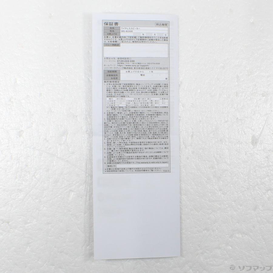 〔中古〕SONY(ソニー)  〔展示品〕 SRS-XG500 | SONY | 06