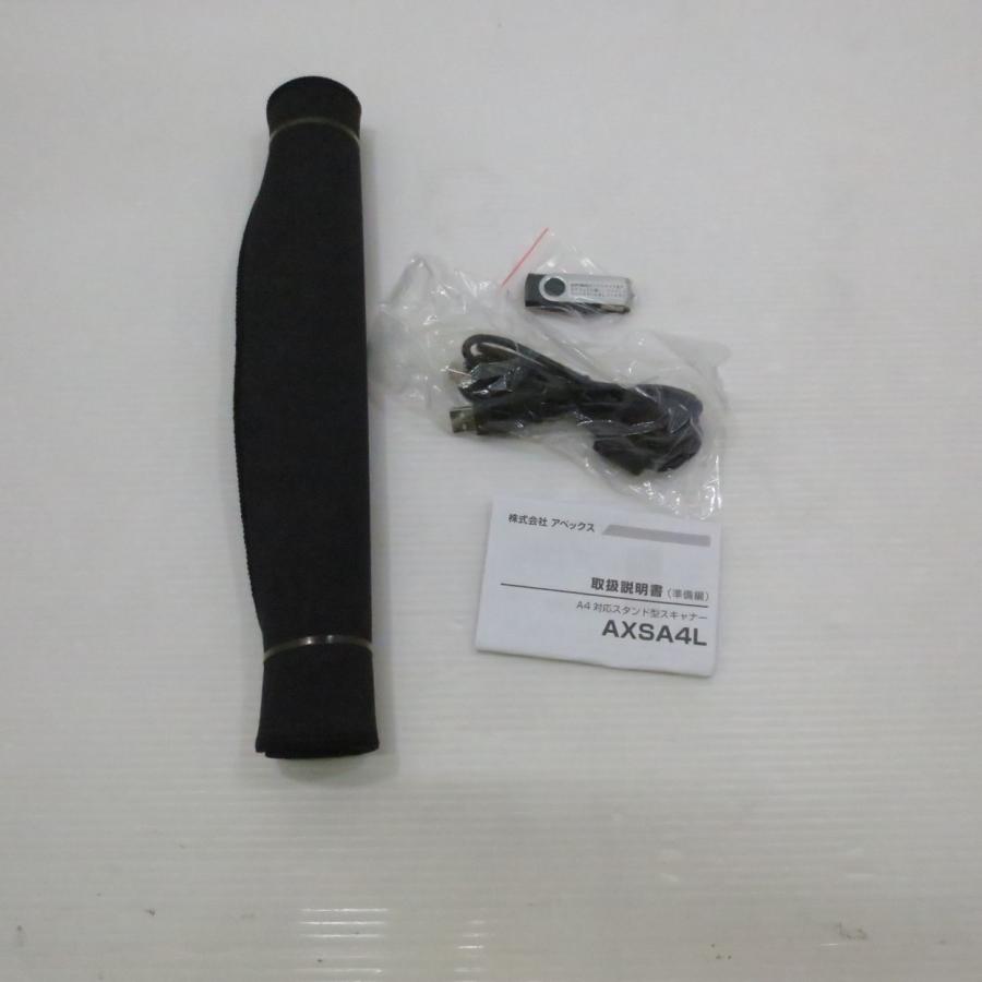 〔中古〕APEX(アペックス)  〔展示品〕 AXSA4L スキャナー 卓上LEDデスクライト機能 Aqual |  | 02