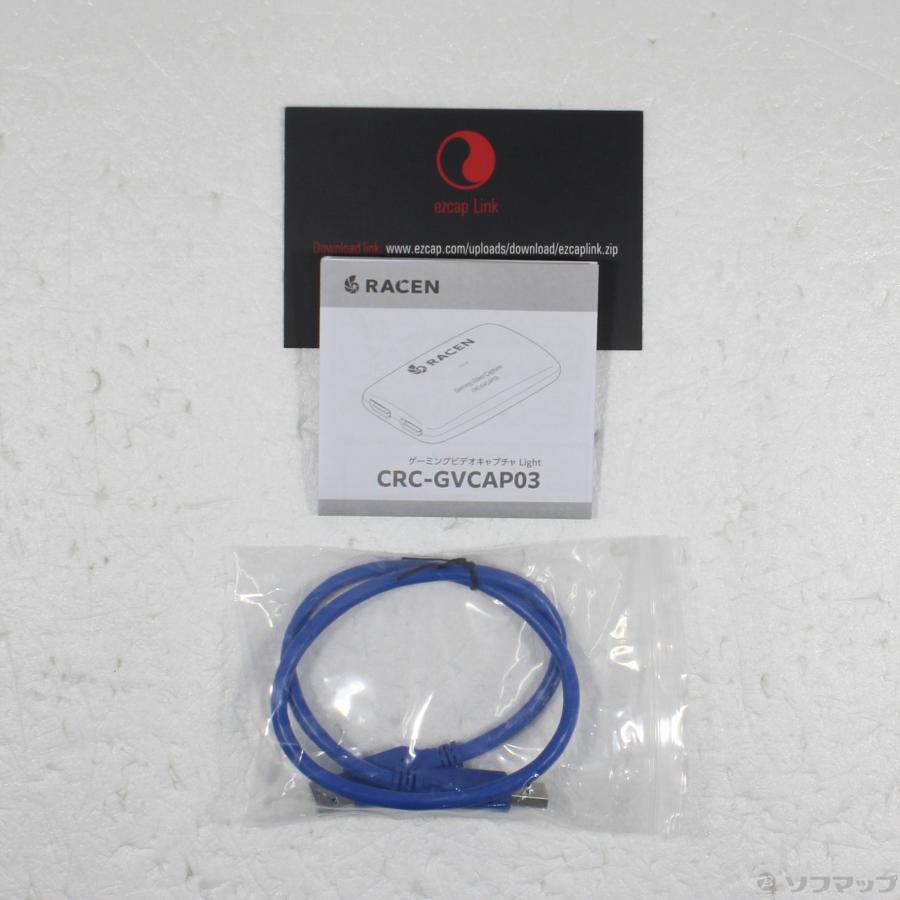 〔中古〕CENTURY(センチュリー)  RACEN ゲーミングビデオキャプチャ Light CRC-GVCAP03 | CENTURY（電子機器） | 05