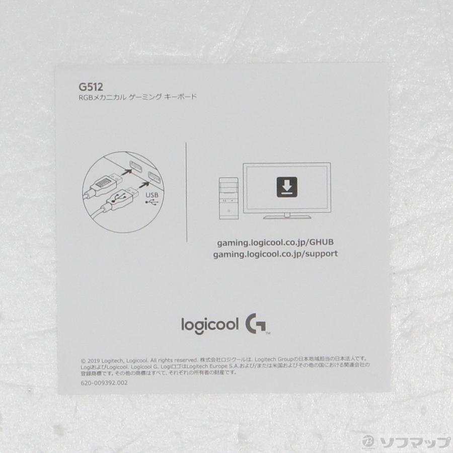 〔中古〕logicool(ロジクール)  G521 Carbon RGBメカニカルゲーミングキーボード リニア 赤軸 | logicool | 05