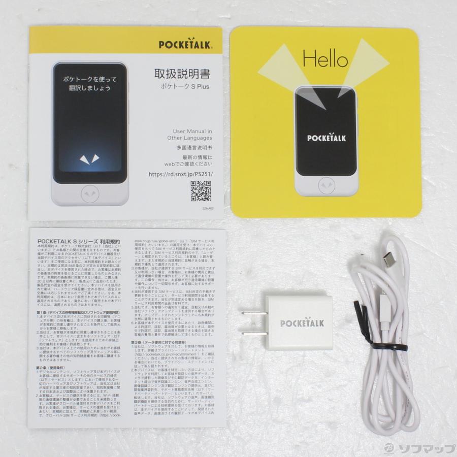 〔中古〕ソースネクスト  POCKETALK S Plus ホワイト PTSPGW |  | 05