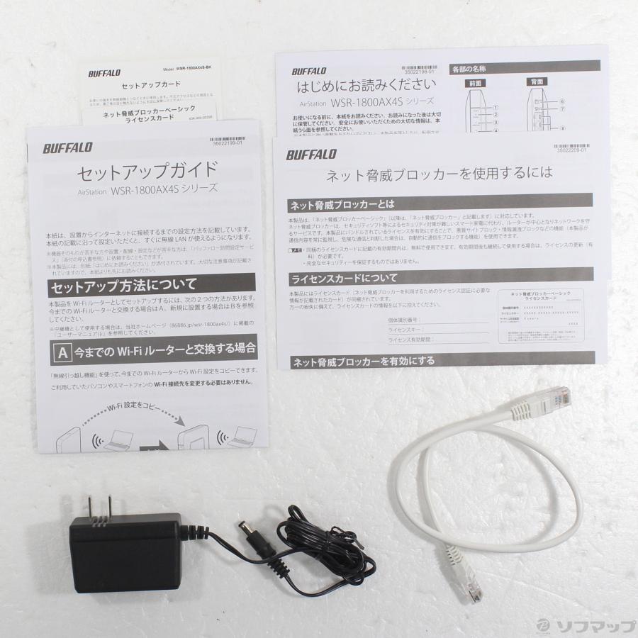 〔中古〕BUFFALO(バッファロー）  WSR-1800AX4S／DBK ブラック | BUFFALO | 05