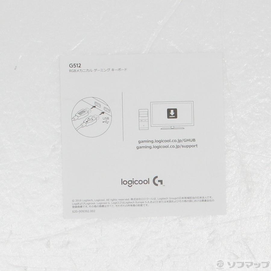 〔中古〕logicool(ロジクール)  G521 Carbon RGBメカニカルゲーミングキーボード リニア 赤軸 | logicool | 05