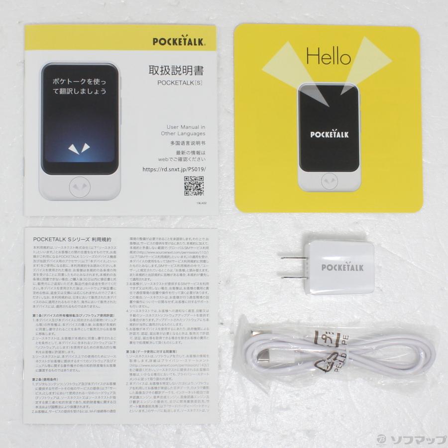 〔中古〕ソースネクスト  POCKETALK S ホワイト PTSGW |  | 05