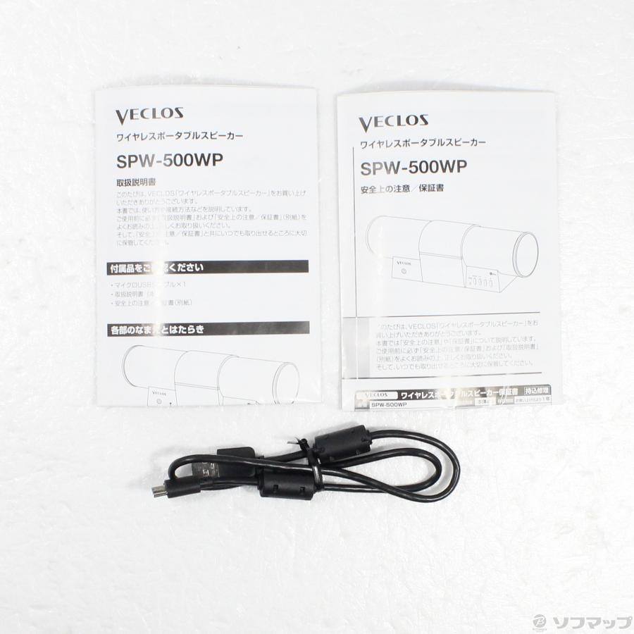 〔中古〕THERMOS(サーモス)  VECLOS SPW-500WP-BK ブラック | THERMOS | 05