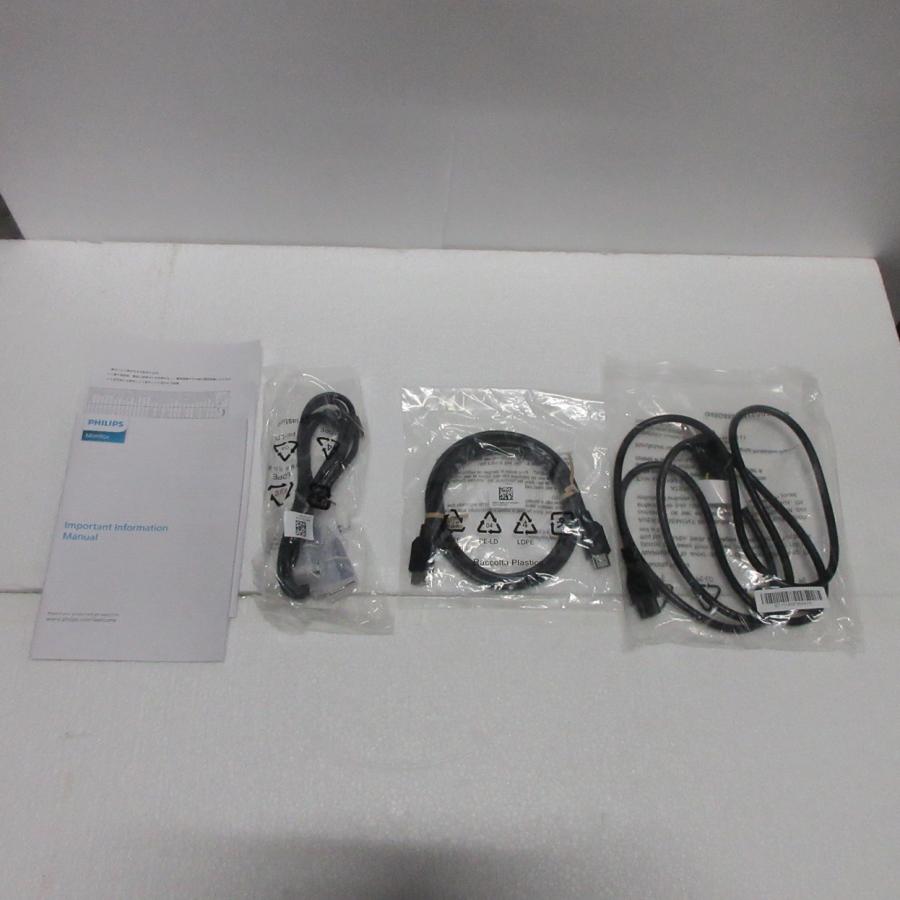 〔中古〕PHILIPS(フィリップス)  〔展示品〕 271V8L／11 | Philips | 02