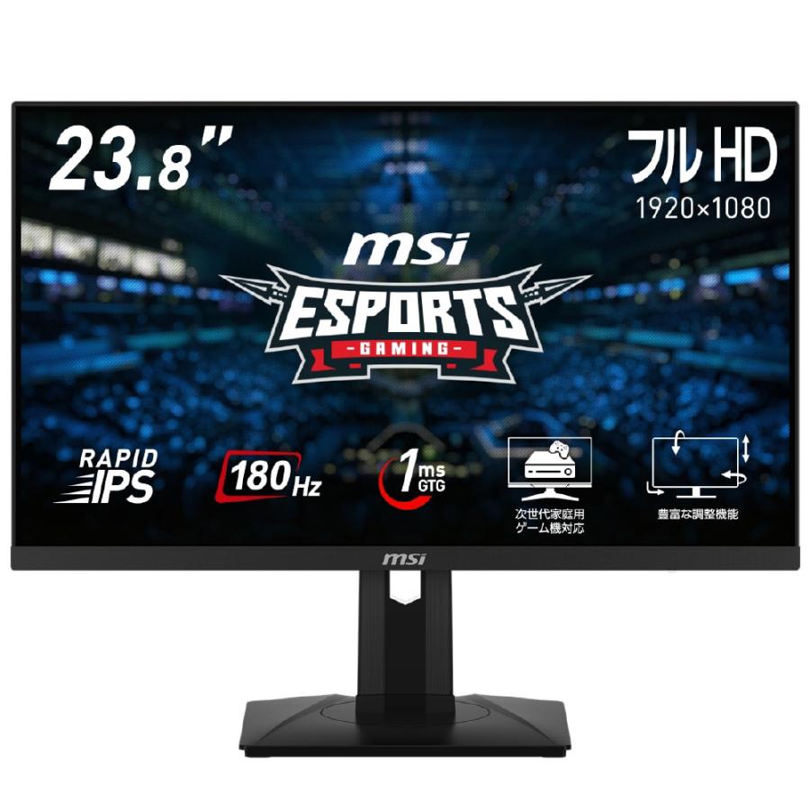 〔中古〕MSI(エムエスアイ)  〔展示品〕 G244PF E2 | MSI | 01
