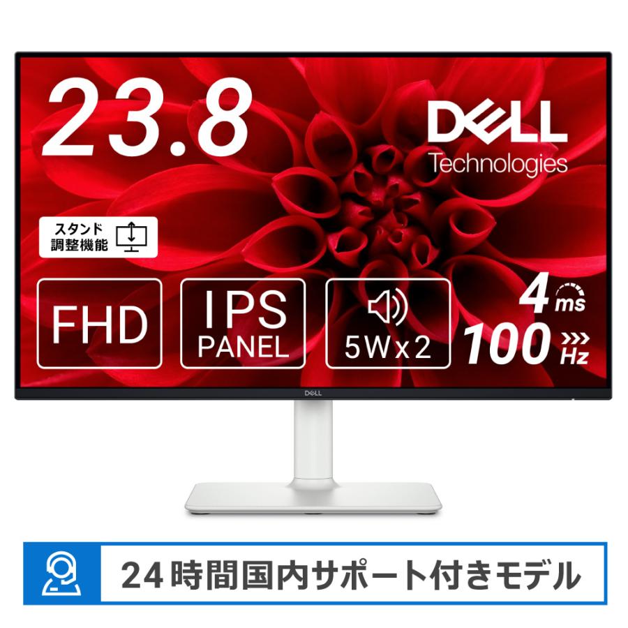 〔中古〕DELL(デル)  〔展示品〕 S2425HS | DELL | 01