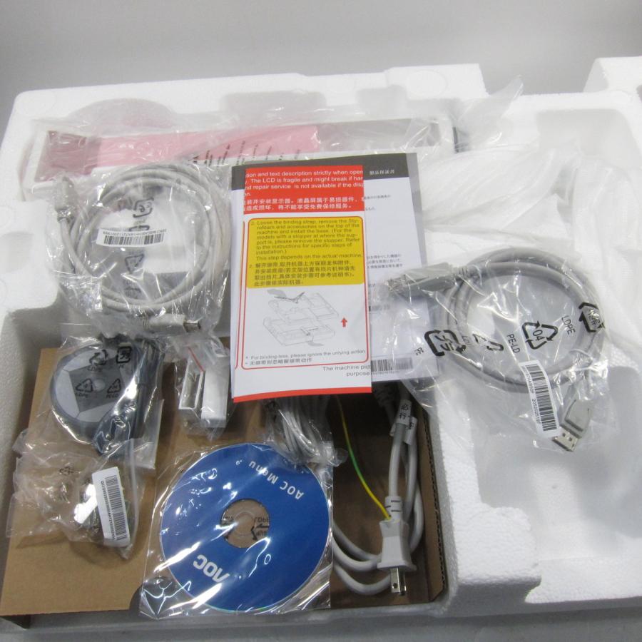 〔中古〕AOC(エーオーシー)  〔展示品〕 AGON AG273FXR／11 ホワイト＆ピンク |  | 02