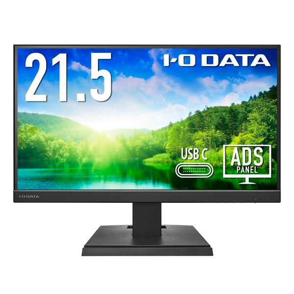 〔中古〕IO DATA(アイオーデータ)  〔展示品〕 LCD-C221DBX | I-O DATA | 01