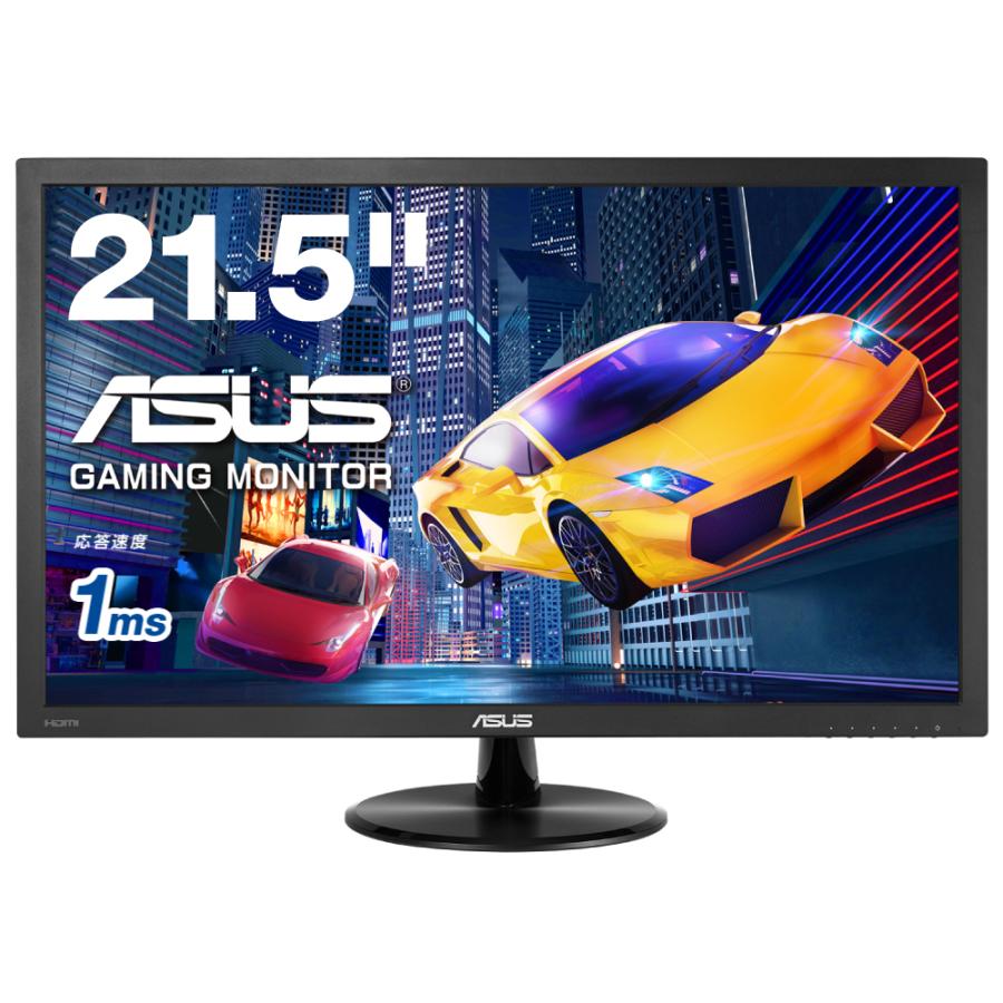〔中古〕ASUS(エイスース)  〔展示品〕 Gaming VP228HE-J ブラック | ASUS | 01