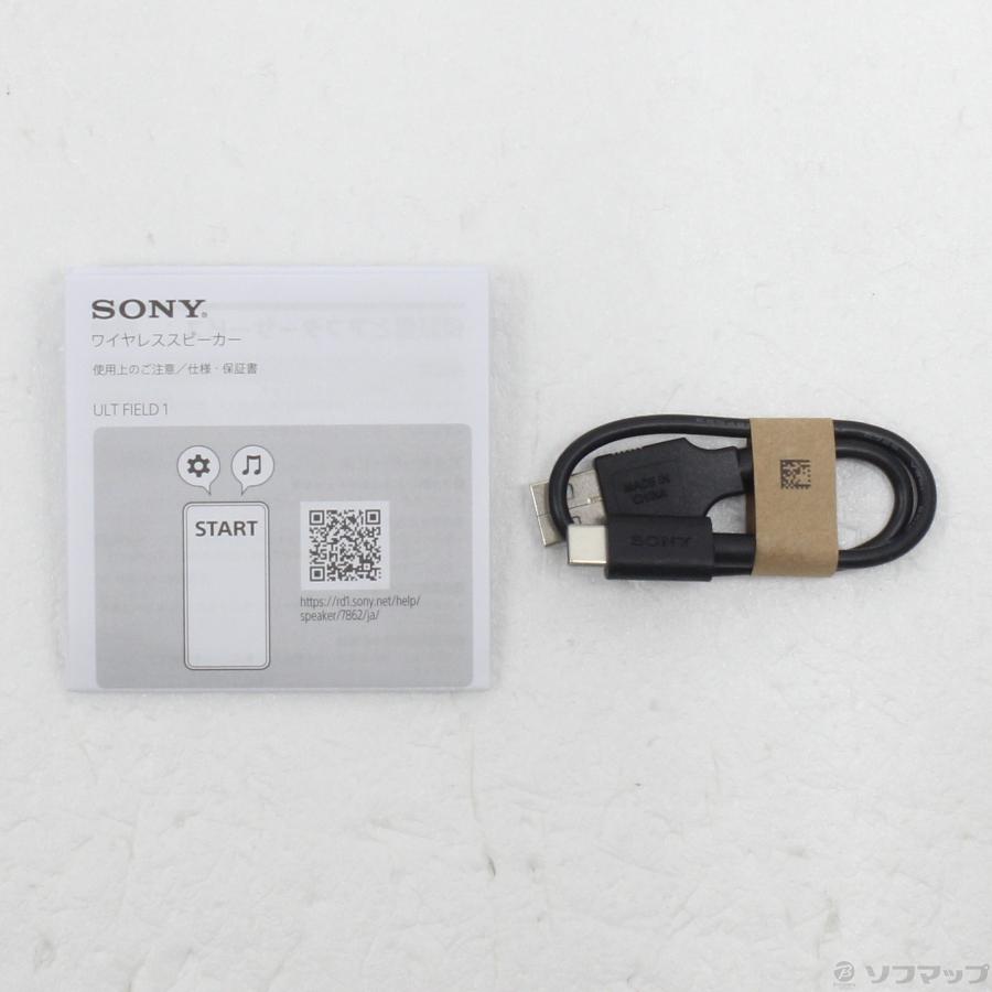 〔中古〕SONY(ソニー)  ULT FIELD 1 SRS-ULT10 DC オレンジ | SONY | 05