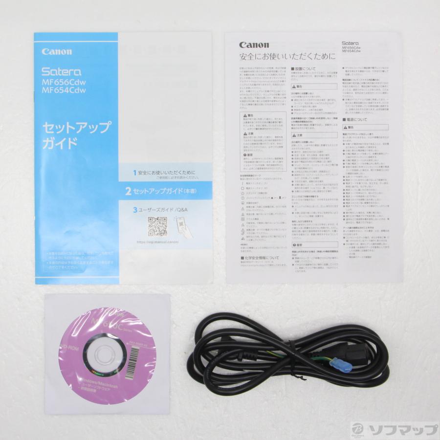 〔中古〕Canon(キヤノン)  〔展示品〕 Satera MF654Cdw | キヤノン | 08