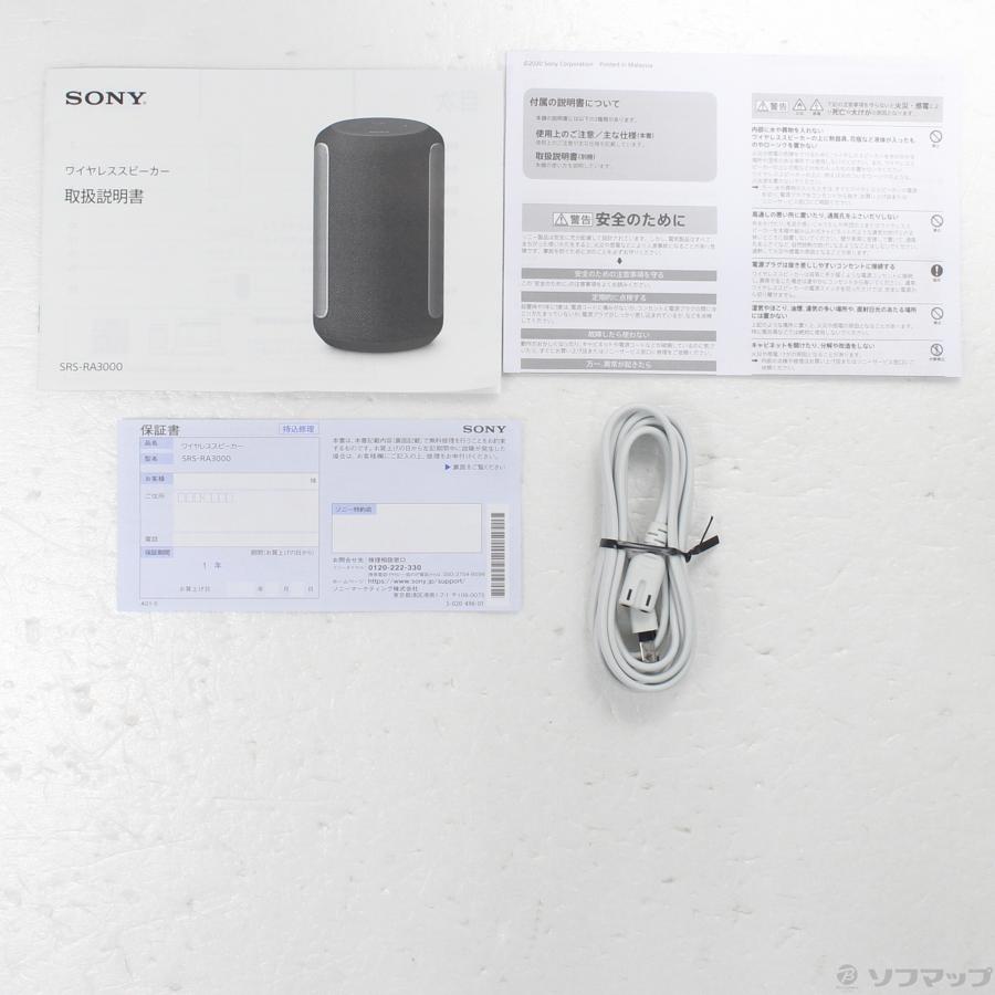 〔中古〕SONY(ソニー)  〔展示品〕 SRS-RA3000 (H) ライトグレー | SONY | 05