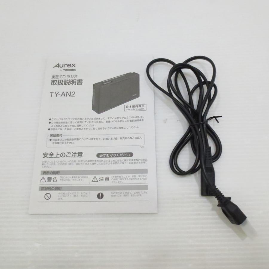〔中古〕TOSHIBA(東芝)  〔展示品〕 TY-AN2 (K) ブラック | TOSHIBA | 02