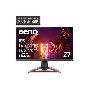 〔中古〕BenQ(ベンキュー)  〔展示品〕 MOBIUZ EX2710S-JP ダークグレー | BenQ