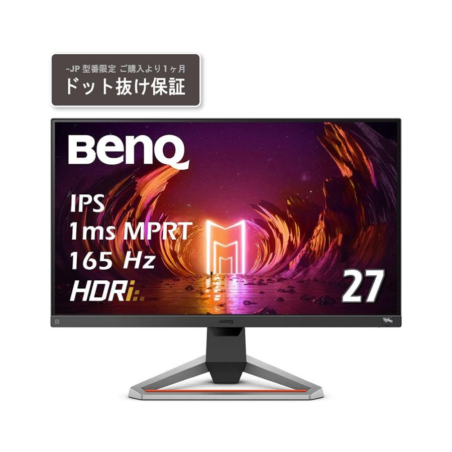 〔中古〕BenQ(ベンキュー)  〔展示品〕 MOBIUZ EX2710S-JP ダークグレー | BenQ | 01