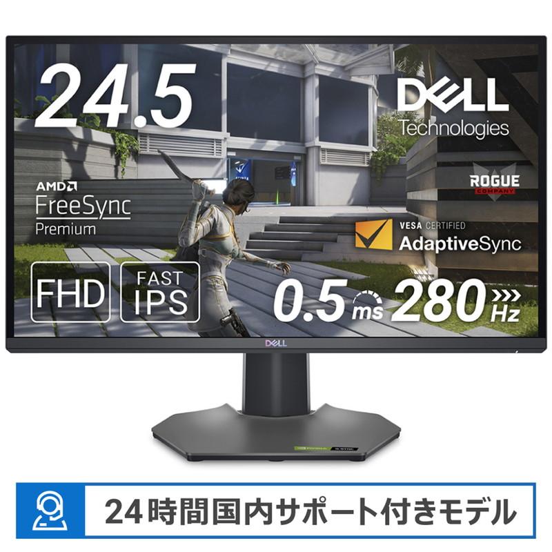 〔中古〕DELL(デル)  〔展示品〕 G2524H-R アセントグレー | DELL | 01