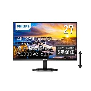 〔中古〕PHILIPS(フィリップス)  〔展示品〕 27E1N5900E／11 | Philips