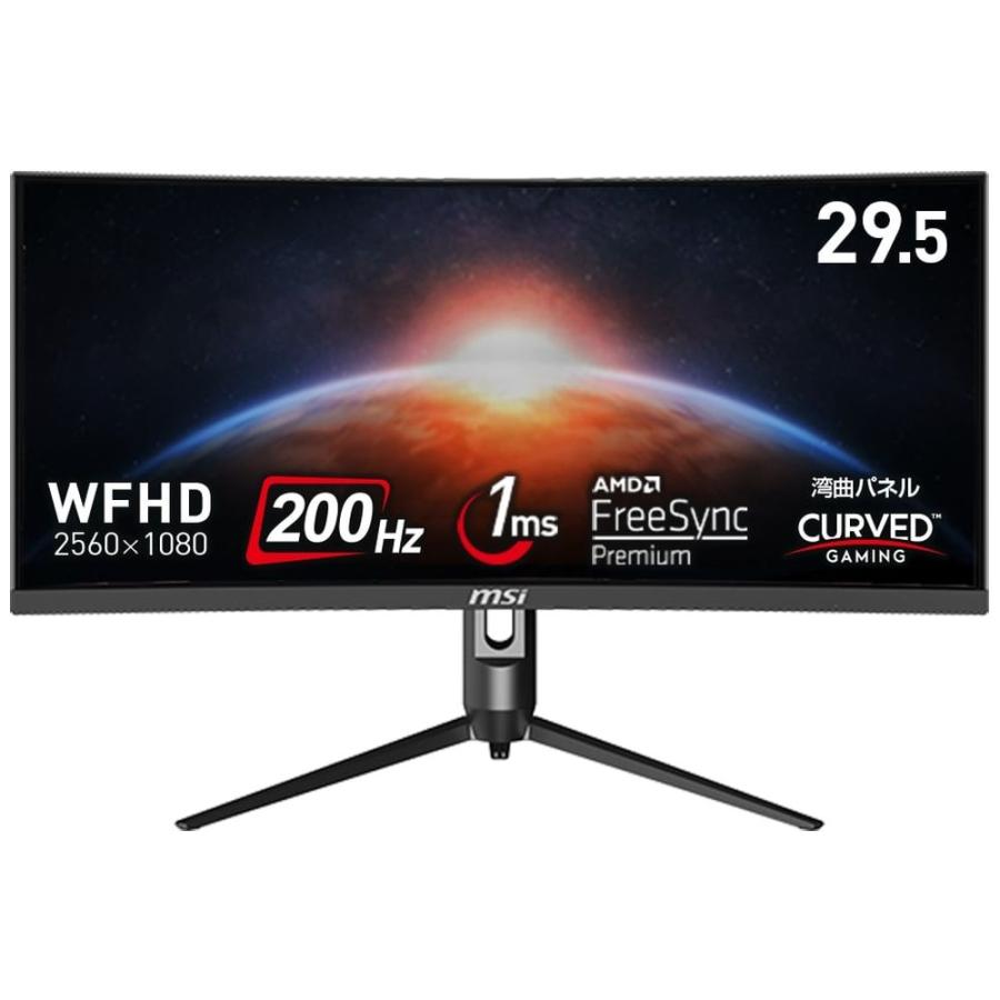 〔中古〕MSI(エムエスアイ)  Optix MAG301CR2 | MSI | 01