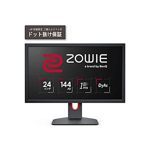 〔中古〕BenQ(ベンキュー)  〔展示品〕 ZOWIE XL2411K-JP | BenQ