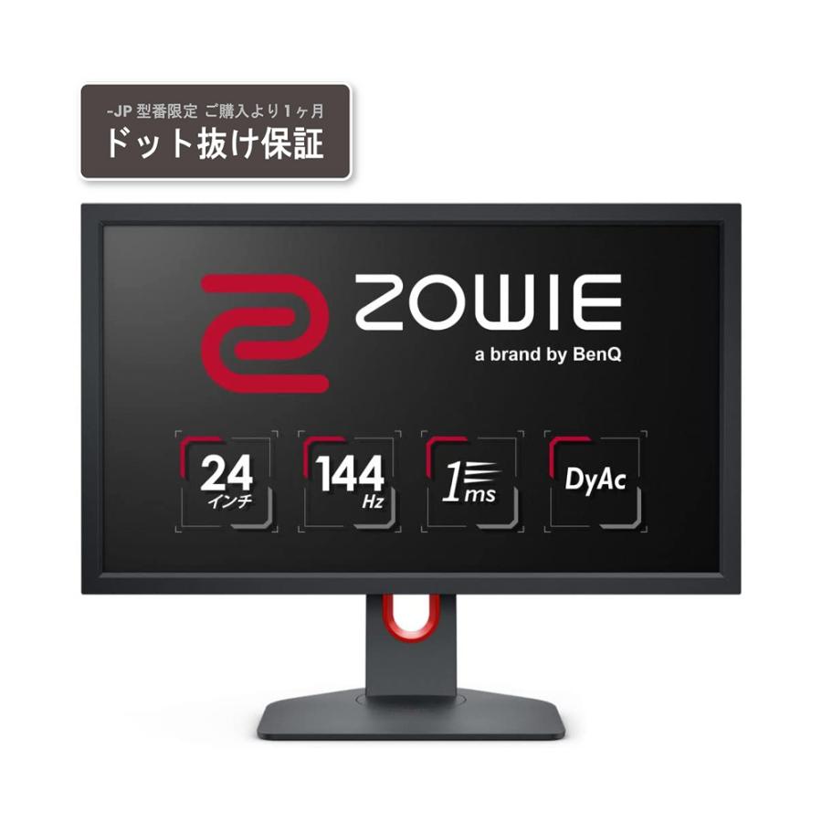 〔中古〕BenQ(ベンキュー)  〔展示品〕 ZOWIE XL2411K-JP | BenQ | 01