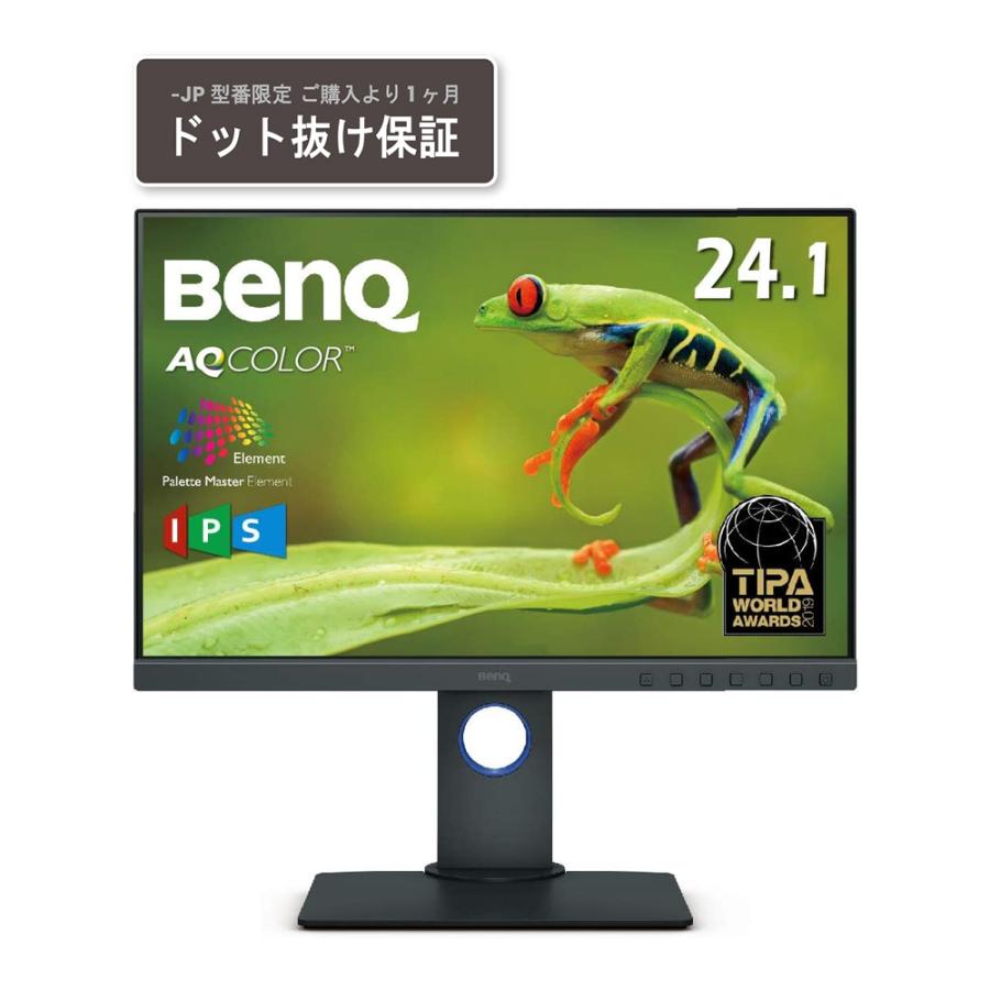 〔中古〕BenQ(ベンキュー)  〔展示品〕 AQCOLOR SW240-JP ダークグレー | BenQ | 01