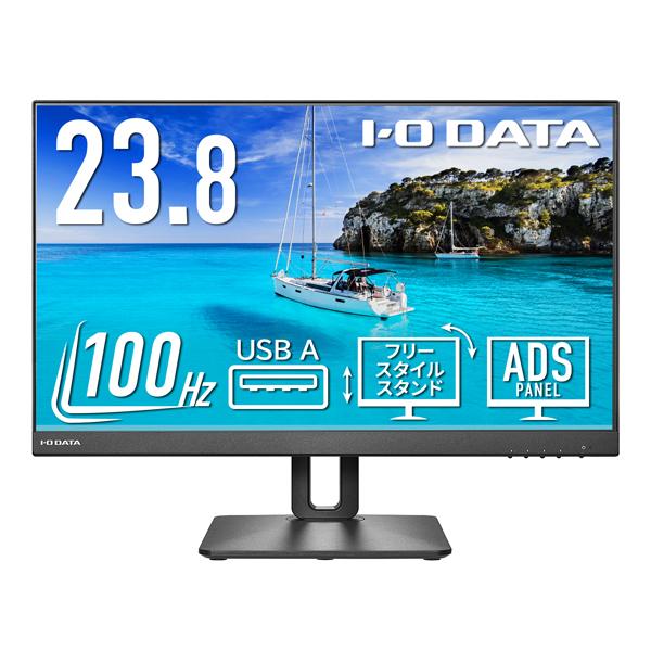 〔中古〕IO DATA(アイオーデータ)  〔展示品〕 KH-D241SD-F | I-O DATA | 01