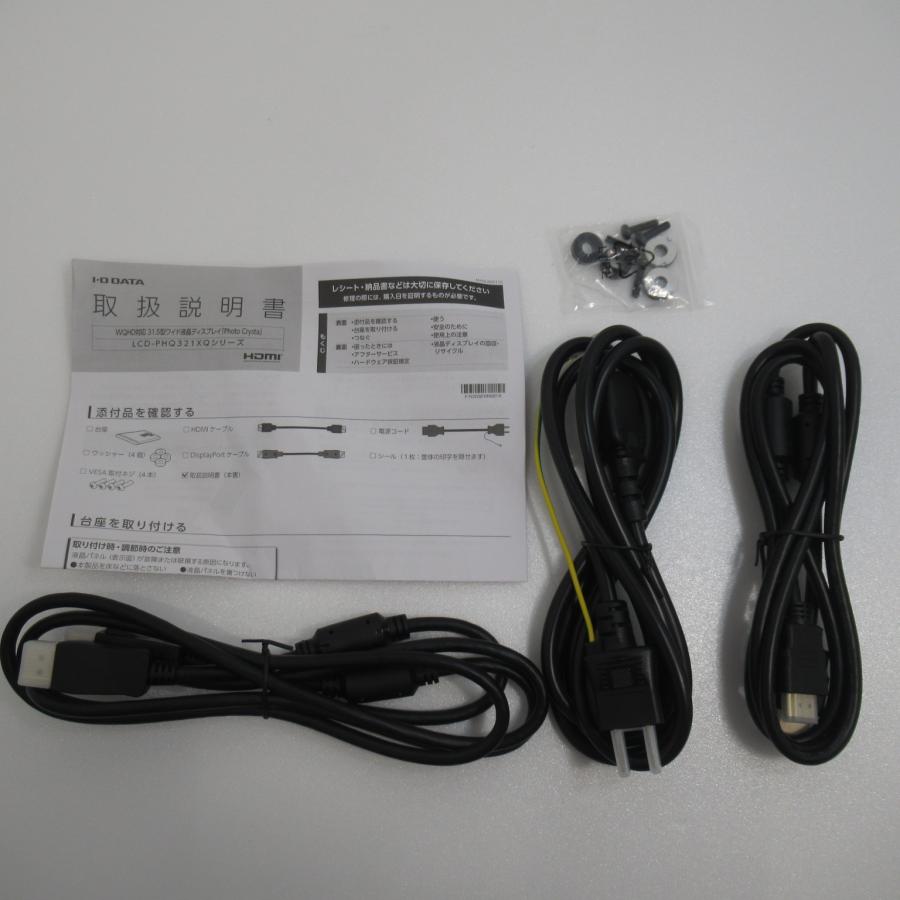 〔中古〕IO DATA(アイオーデータ)  〔展示品〕 LCD-PHQ321XQB | I-O DATA | 02