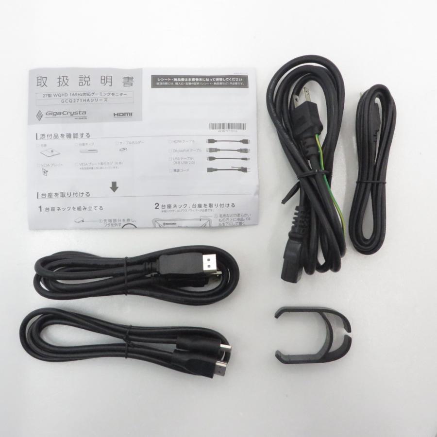 〔中古〕IO DATA(アイオーデータ)  〔展示品〕 LCD-GCQ271HA | I-O DATA | 02